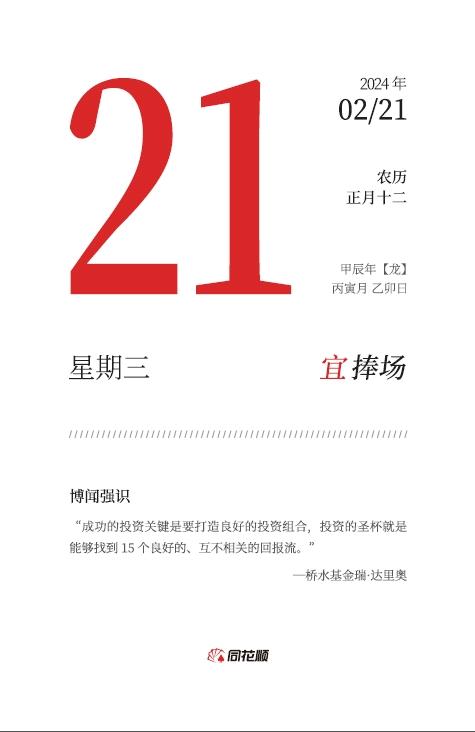 最新相關(guān)新聞,最新相關(guān)新聞，科技巨頭引領未來，全球最新動態(tài)一網(wǎng)打盡