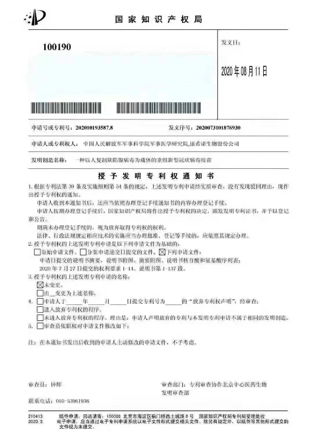魯俊最新,魯俊的最新動態(tài)與影響，探索前沿領(lǐng)域的領(lǐng)軍人物