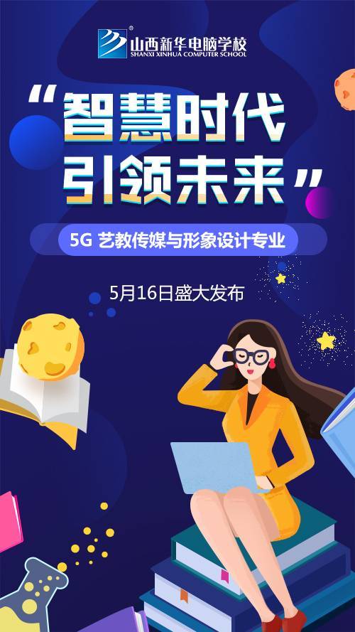 最新大智慧,最新大智慧，探索未來(lái)的引領(lǐng)者