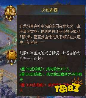 魔域最新開服,魔域最新開服，玩家的狂歡與無限可能性的探索