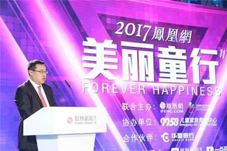 鳳凰傳媒最新消息,鳳凰傳媒最新消息，引領(lǐng)行業(yè)變革，塑造未來(lái)媒體新生態(tài)