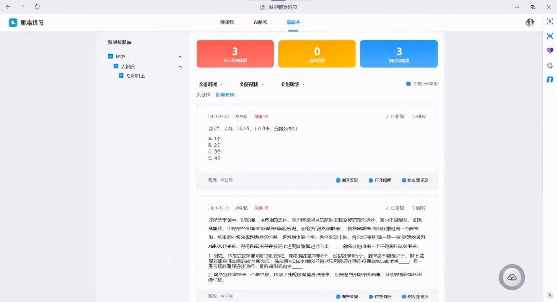 作業(yè)幫最新版本下載,作業(yè)幫最新版本下載，助力學(xué)習(xí)，輕松上手