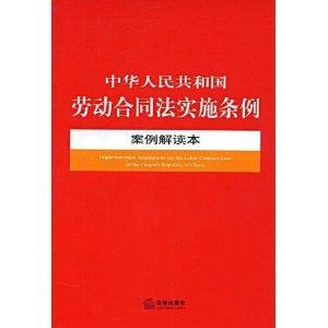 最新版勞動合同法,最新版勞動合同法，重塑勞動關系的法律基石