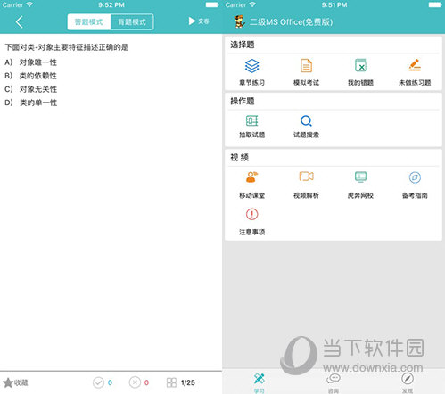 新澳門(mén)內(nèi)部一碼精準(zhǔn)公開(kāi),警惕虛假信息陷阱，關(guān)于新澳門(mén)內(nèi)部一碼精準(zhǔn)公開(kāi)的真相揭示