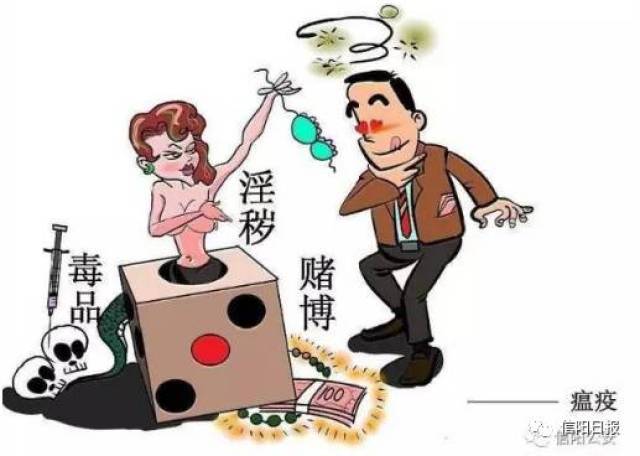 2024澳門天天六開彩查詢,警惕網(wǎng)絡(luò)賭博風(fēng)險，關(guān)于澳門天天六開彩查詢的探討