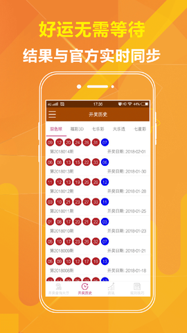 2024澳門(mén)免費(fèi)精準(zhǔn)6肖,澳門(mén)彩票預(yù)測(cè)，探索2024年精準(zhǔn)六肖的秘密