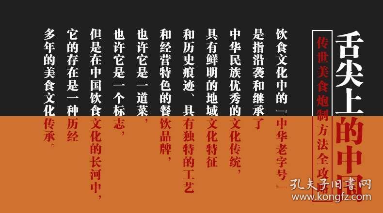7777788888精準跑狗圖正版,探索正版精準跑狗圖，77777與88888的神秘魅力