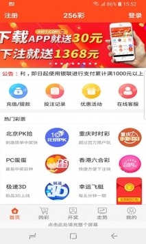 2025年1月 第1644頁