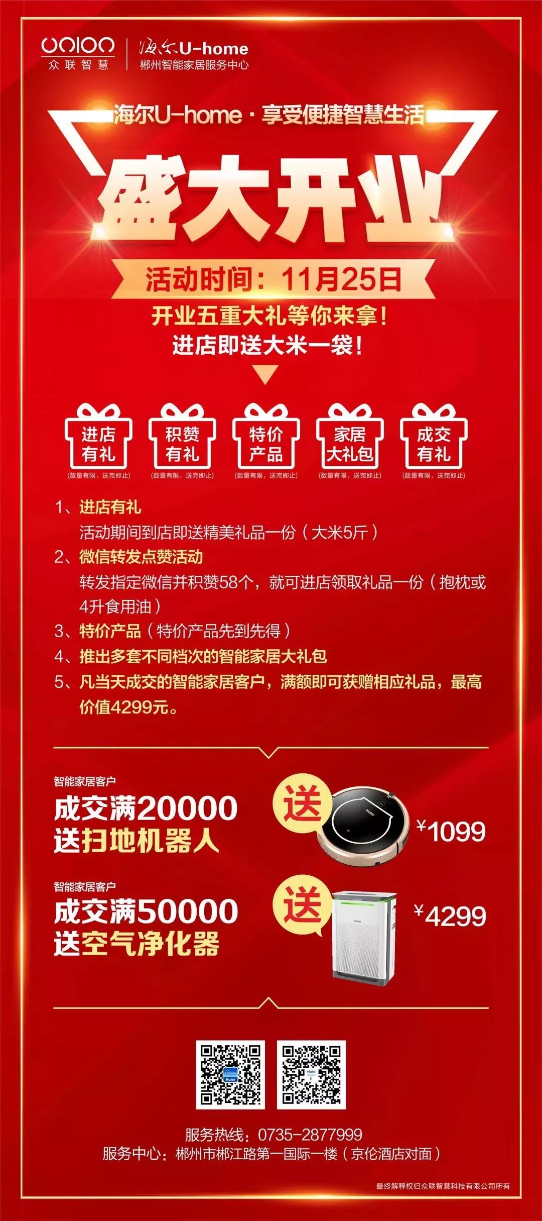 2024全年資料免費(fèi)大全,迎接未來，暢享2024全年資料免費(fèi)大全