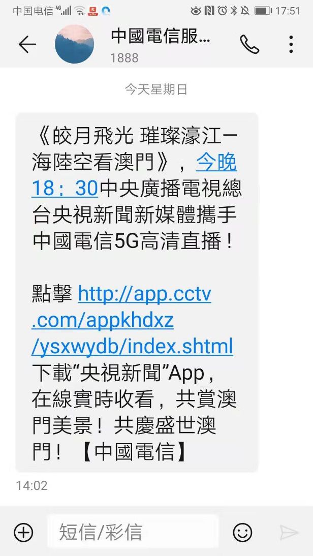 新澳資彩長期免費資料,新澳資彩長期免費資料，警惕背后的違法犯罪風險