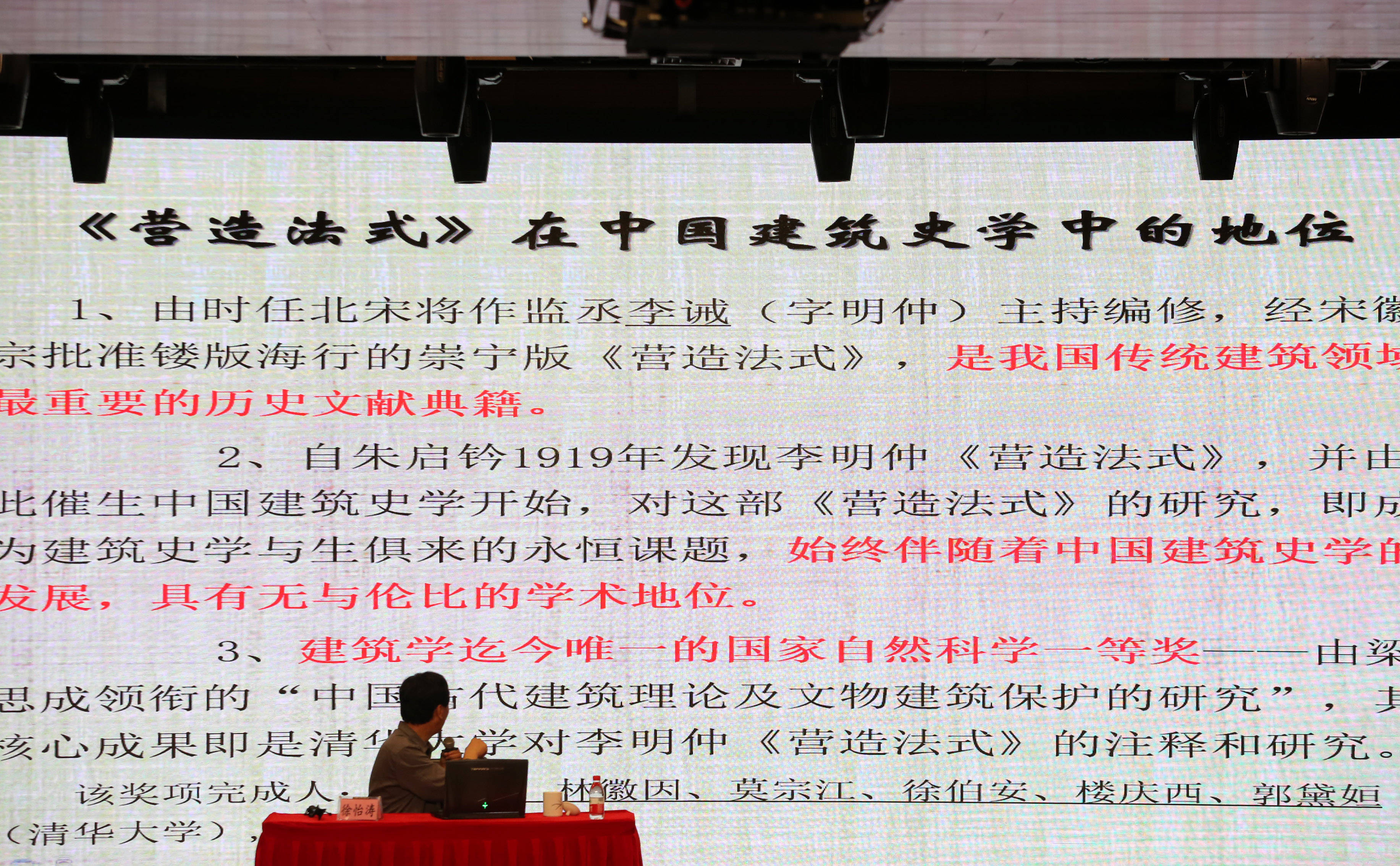 偷雞摸狗 第14頁
