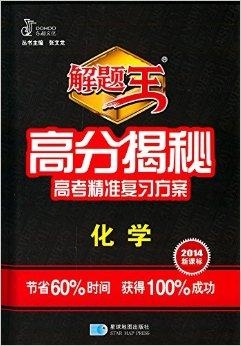 7777788888管家婆精準(zhǔn),揭秘7777788888管家婆精準(zhǔn)秘籍，探尋成功的奧秘