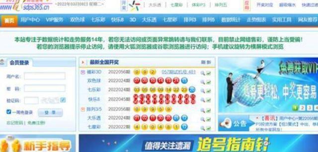 777777788888888最快開獎(jiǎng),探索彩票奧秘，揭秘最快開獎(jiǎng)的7777777與8888888組合