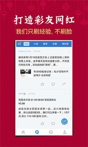 新澳門天天開好彩大全軟件優(yōu)勢(shì),新澳門天天開好彩大全軟件，優(yōu)勢(shì)與挑戰(zhàn)的探討