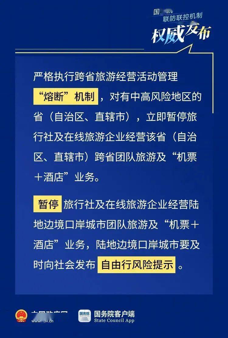 新澳資料免費(fèi)最新,新澳資料免費(fèi)最新，探索與發(fā)現(xiàn)