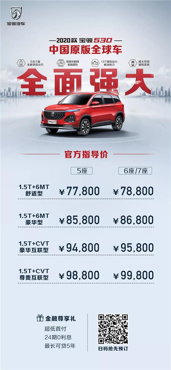 2024新澳門正版免費(fèi)資料車,探索新澳門正版免費(fèi)資料車，未來(lái)趨勢(shì)與影響