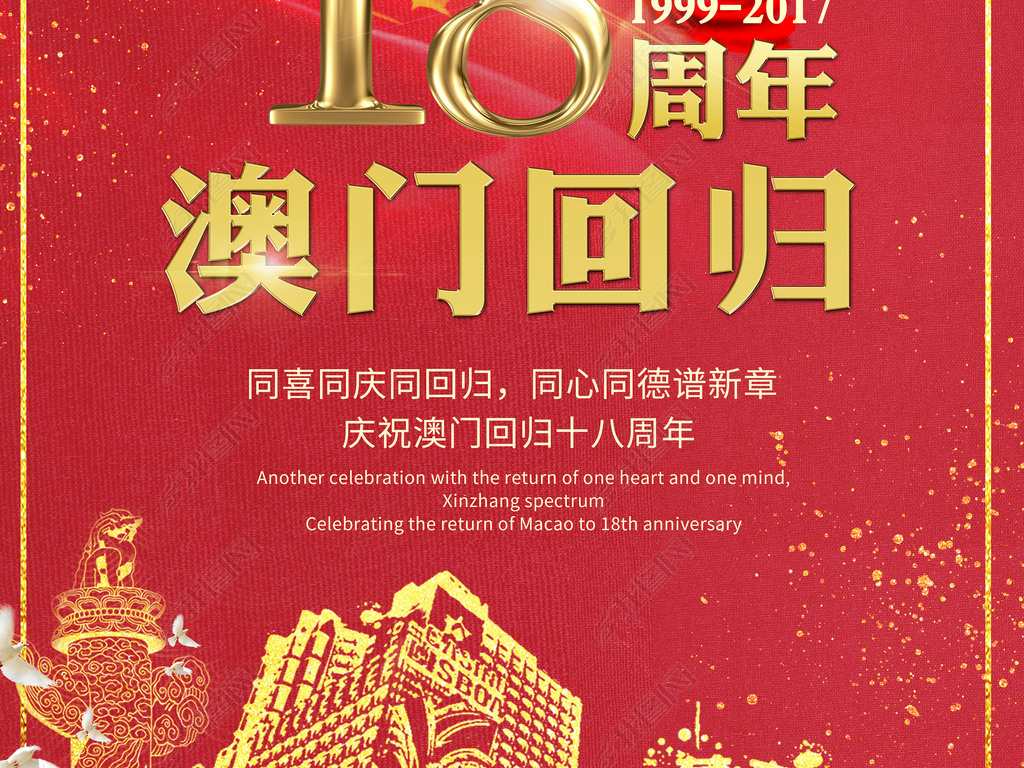 2023澳門(mén)正版全年免費(fèi)資料,澳門(mén)正版全年免費(fèi)資料，探索與體驗(yàn)
