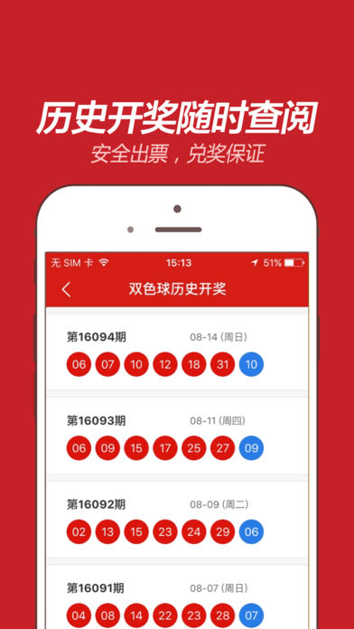 246天天天彩天好彩 944cc香港,香港彩票的繽紛世界，246天天天彩與好彩的944cc之旅