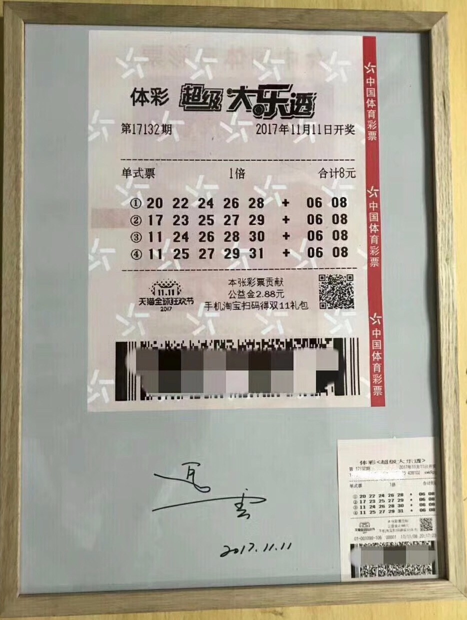 4949澳門今晚開獎(jiǎng),澳門彩票的魅力與期待，今晚開獎(jiǎng)的4949