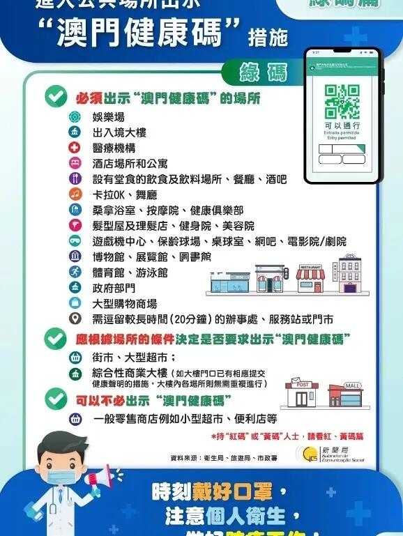 拳打腳踢 第15頁