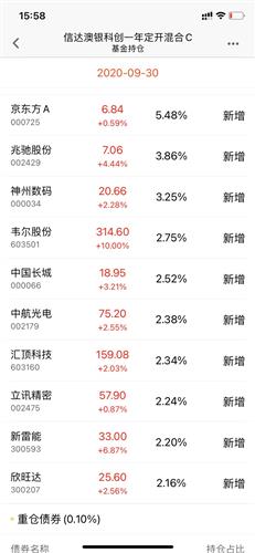 新澳天天開獎(jiǎng)資料大全105,新澳天天開獎(jiǎng)資料大全的背后，揭示違法犯罪問題的重要性