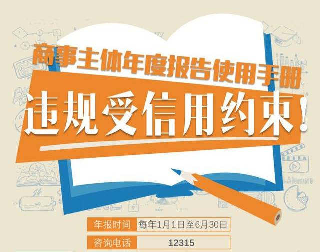 2024新奧免費資料領取,新奧免費資料領取指南，探索2024年全新機遇