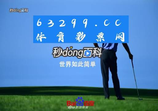 管家婆一肖一碼最準(zhǔn)175,管家婆一肖一碼最準(zhǔn)，揭秘精準(zhǔn)預(yù)測(cè)的秘密與深度解讀彩票文化
