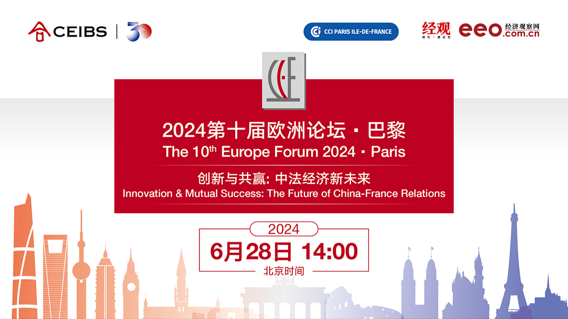 新澳2024資料大全免費(fèi),新澳2024資料大全免費(fèi)，探索與啟示