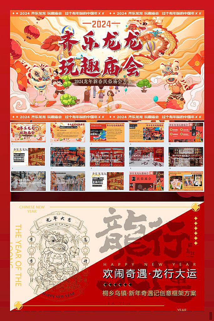 新奧2024年免費(fèi)資料大全,新奧2024年免費(fèi)資料大全匯總,新奧2024年免費(fèi)資料大全及匯總