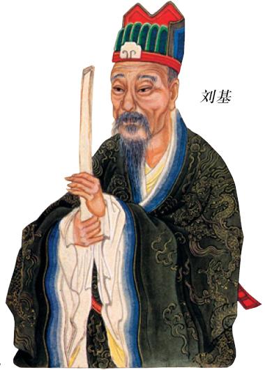 劉伯溫四碼八肖八碼鳳凰視頻,劉伯溫四碼八肖八碼鳳凰視頻，揭秘神秘預(yù)測(cè)背后的故事