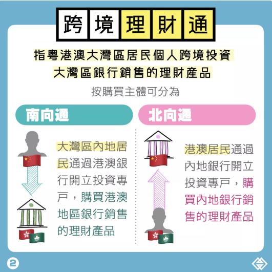 新澳門管家婆資料,新澳門管家婆資料，探索與解讀