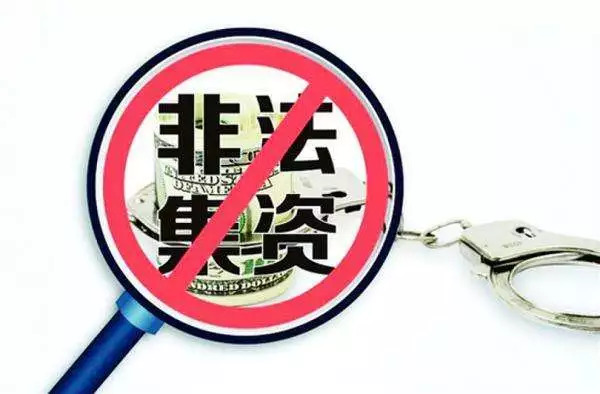 三肖必中特三肖必中,三肖必中特，警惕違法犯罪風(fēng)險(xiǎn)