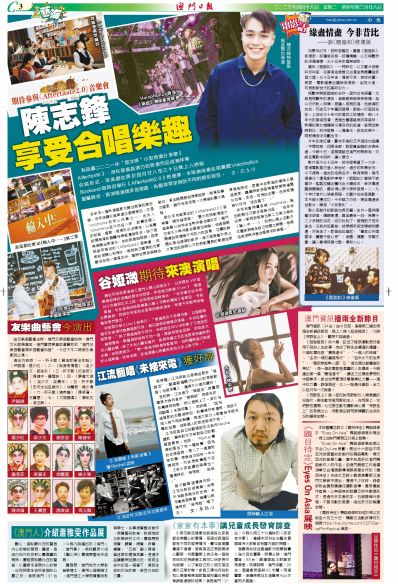 澳門今晚必開一肖一特,澳門今晚必開一肖一特，探索運氣與命運的無常之秘