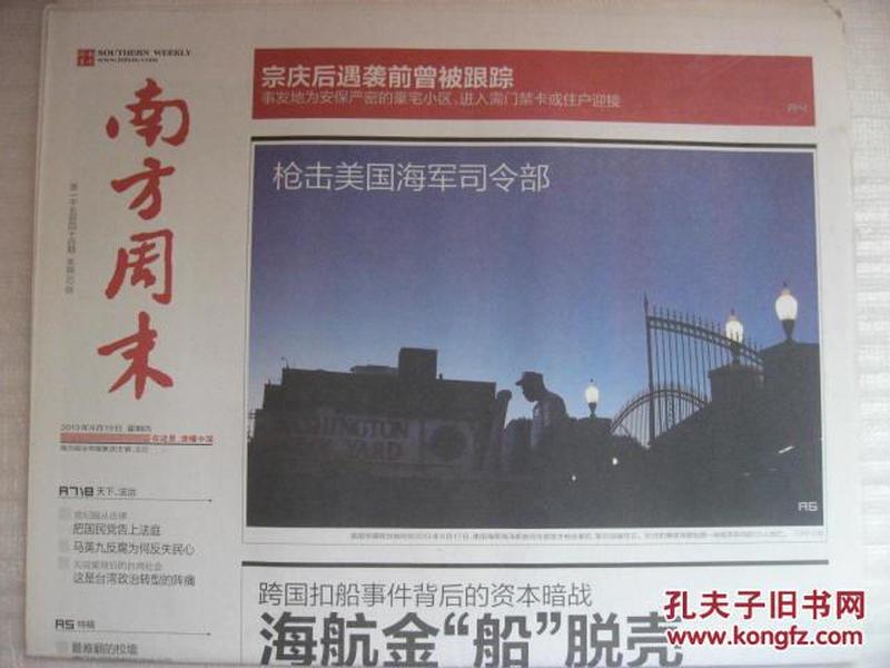 澳門最精準正最精準龍門蠶2024,澳門最精準正最精準龍門蠶2024，探索與預測