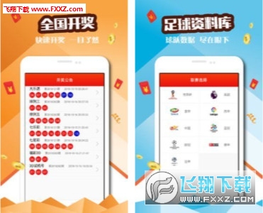新澳門天天開好彩大全軟件優(yōu)勢,新澳門天天開好彩大全軟件的優(yōu)勢與挑戰(zhàn)，合法合規(guī)的重要性