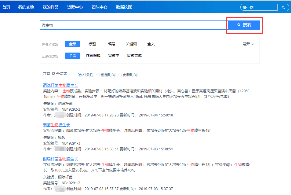 2024新澳開獎記錄,揭秘2024新澳開獎記錄，數(shù)據(jù)與策略分析
