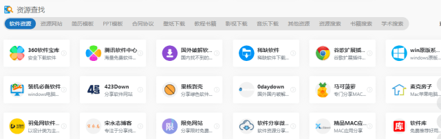 齊中網(wǎng)免費資料網(wǎng),齊中網(wǎng)免費資料網(wǎng)，一個寶藏般的在線資源平臺