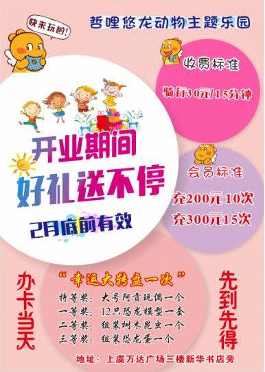 2024澳彩管家婆資料龍蠶,揭秘澳彩管家婆資料龍蠶背后的秘密與未來展望