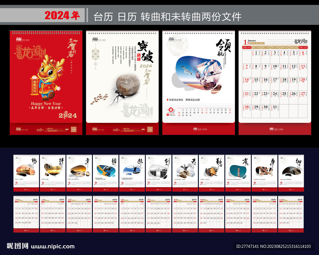 2024年資料大全免費(fèi),邁向未來的知識(shí)寶庫(kù)，2024年資料大全免費(fèi)時(shí)代