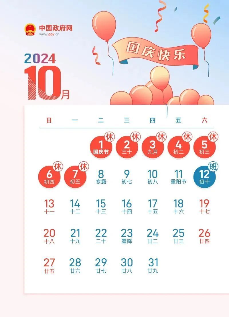 2024年正版資料免費大全一肖須眉不讓,2024年正版資料免費大全，肖須眉的貢獻與推動力量