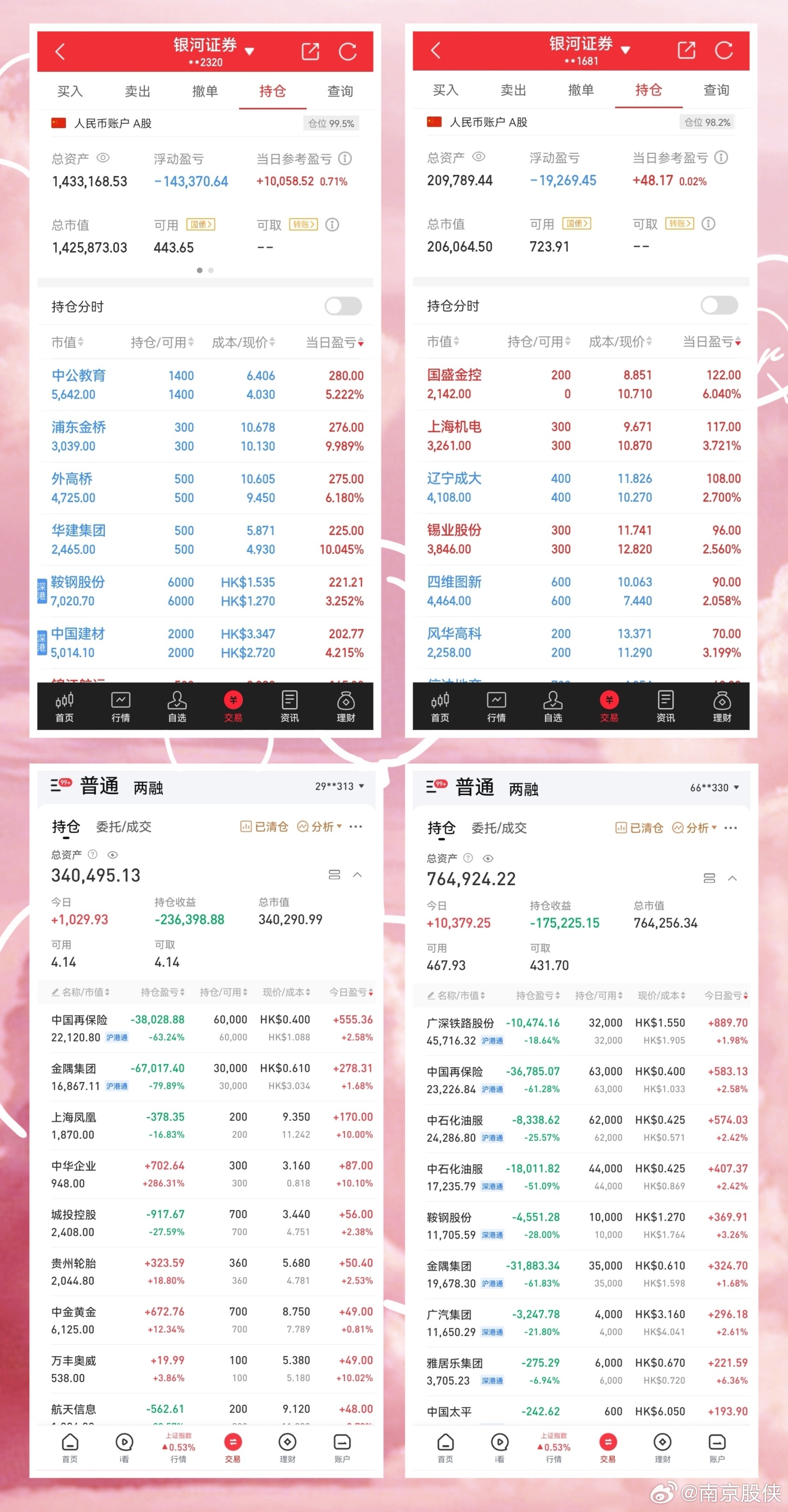 奧門開獎結(jié)果+開獎記錄2024年資料網(wǎng)站,奧門開獎結(jié)果及開獎記錄，探索2024年資料網(wǎng)站