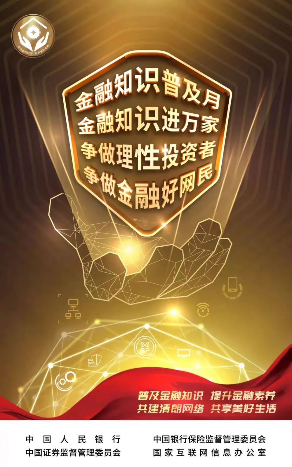 新澳姿料正版免費(fèi)資料,探索新澳姿料正版免費(fèi)資料的海洋，無(wú)限知識(shí)的開放門戶
