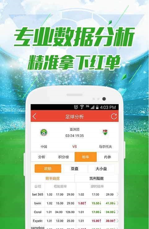 新澳今晚六給彩開獎結(jié)果,新澳今晚六給彩開獎結(jié)果及背后故事