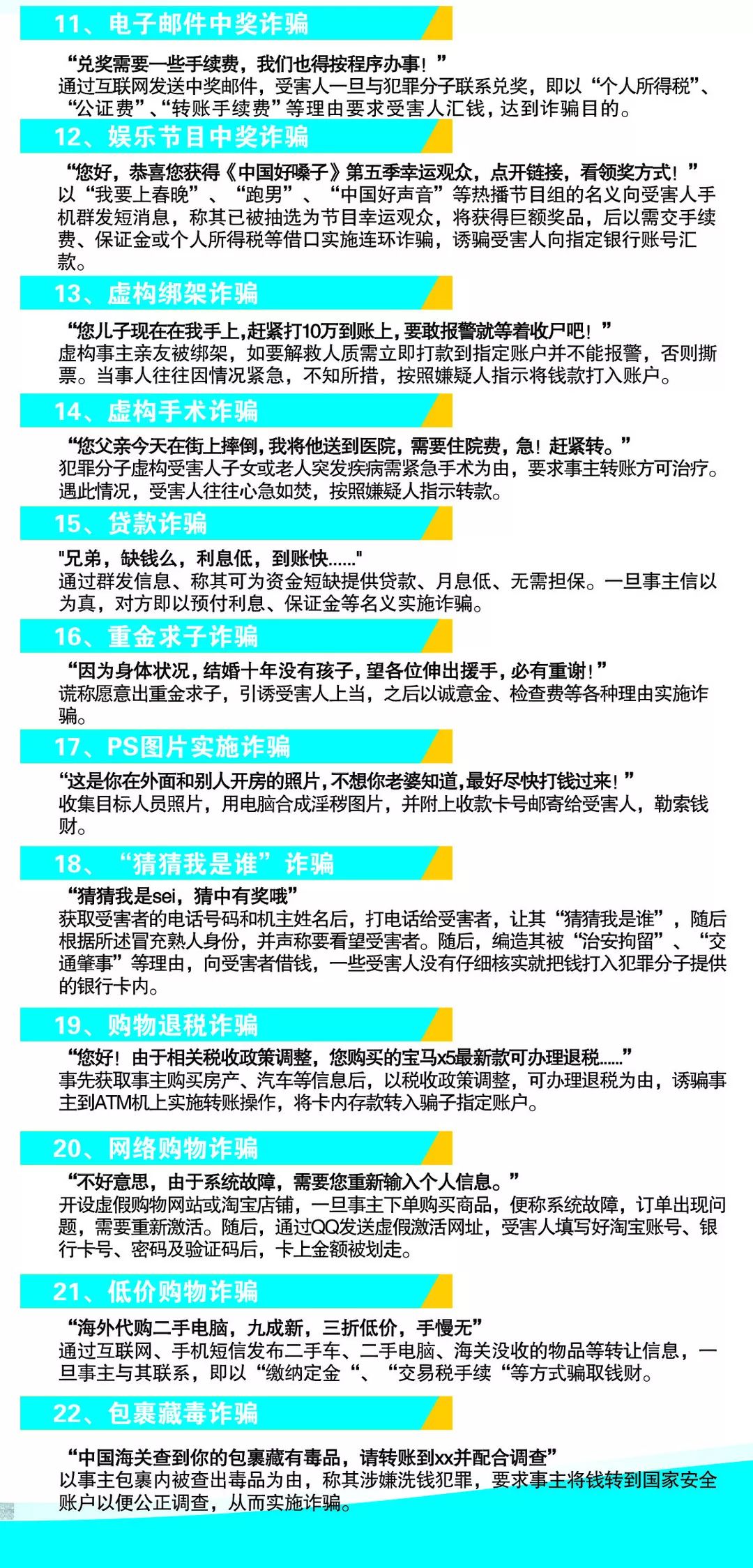 管家婆100%中獎(jiǎng),揭秘管家婆100%中獎(jiǎng)，真相、策略與風(fēng)險(xiǎn)洞察