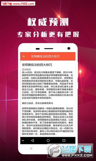 最準(zhǔn)一肖100%中一獎(jiǎng),揭秘最準(zhǔn)一肖，揭秘彩票中獎(jiǎng)的神秘面紗，100%中獎(jiǎng)的秘訣！