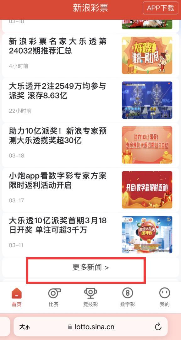 新澳門(mén)內(nèi)部一碼精準(zhǔn)公開(kāi)網(wǎng)站,警惕虛假信息陷阱，關(guān)于新澳門(mén)內(nèi)部一碼精準(zhǔn)公開(kāi)網(wǎng)站的真相揭示