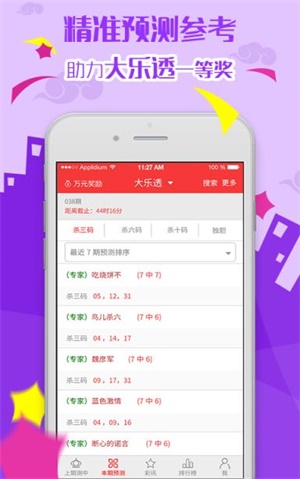 澳門資料大全夭天免費,澳門資料大全，免費獲取的全面指南