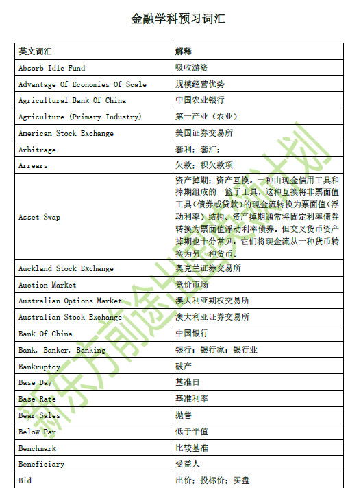 新澳精選資料免費提供,新澳精選資料免費提供，助力學(xué)術(shù)與職業(yè)發(fā)展之路