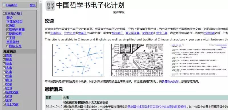 新澳資彩長期免費資料,新澳資彩長期免費資料，探索與解析
