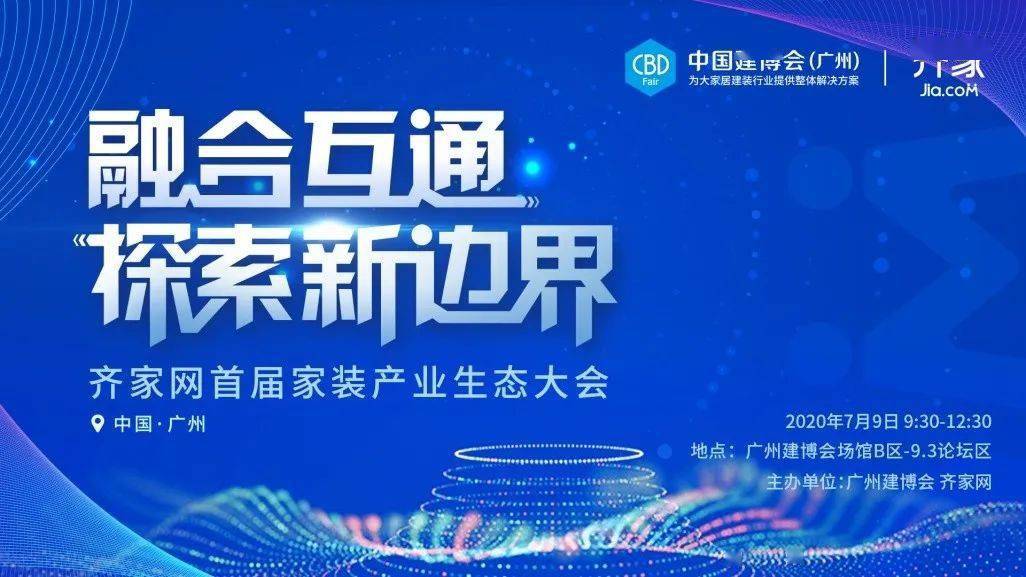 2025年今晚澳門特馬,探索未來(lái)之門，澳門特馬在2025年的今晚